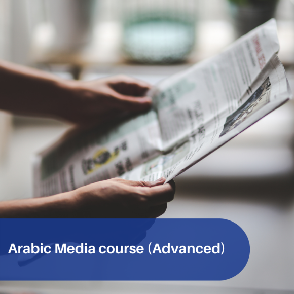 Arabic Media Course (advanced)