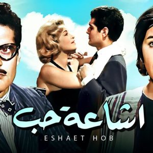 Learning Arabic through Movies